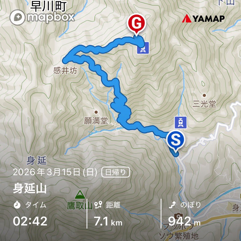 ねも⛰ tweet media