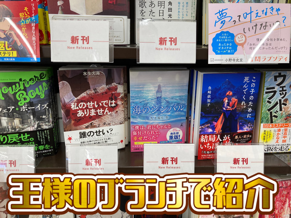 TSUTAYAAZ岡南店 tweet media