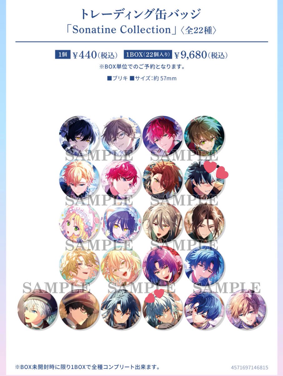 三毛猫 tweet media