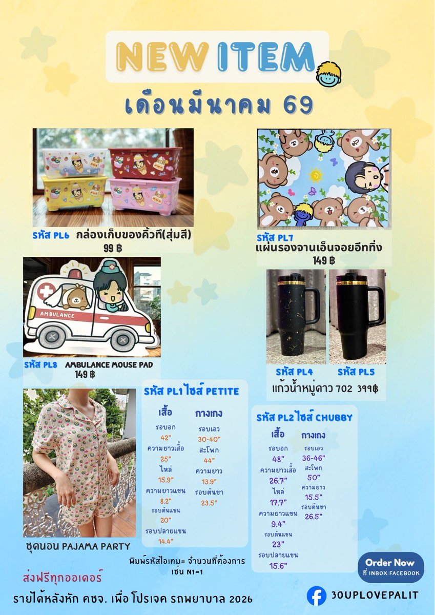 อัพเดทๆ

N5 รีสต๊อค 2 ใบถ้วน 😂

#เป๊กผลิตโชค #PeckPalitchoke