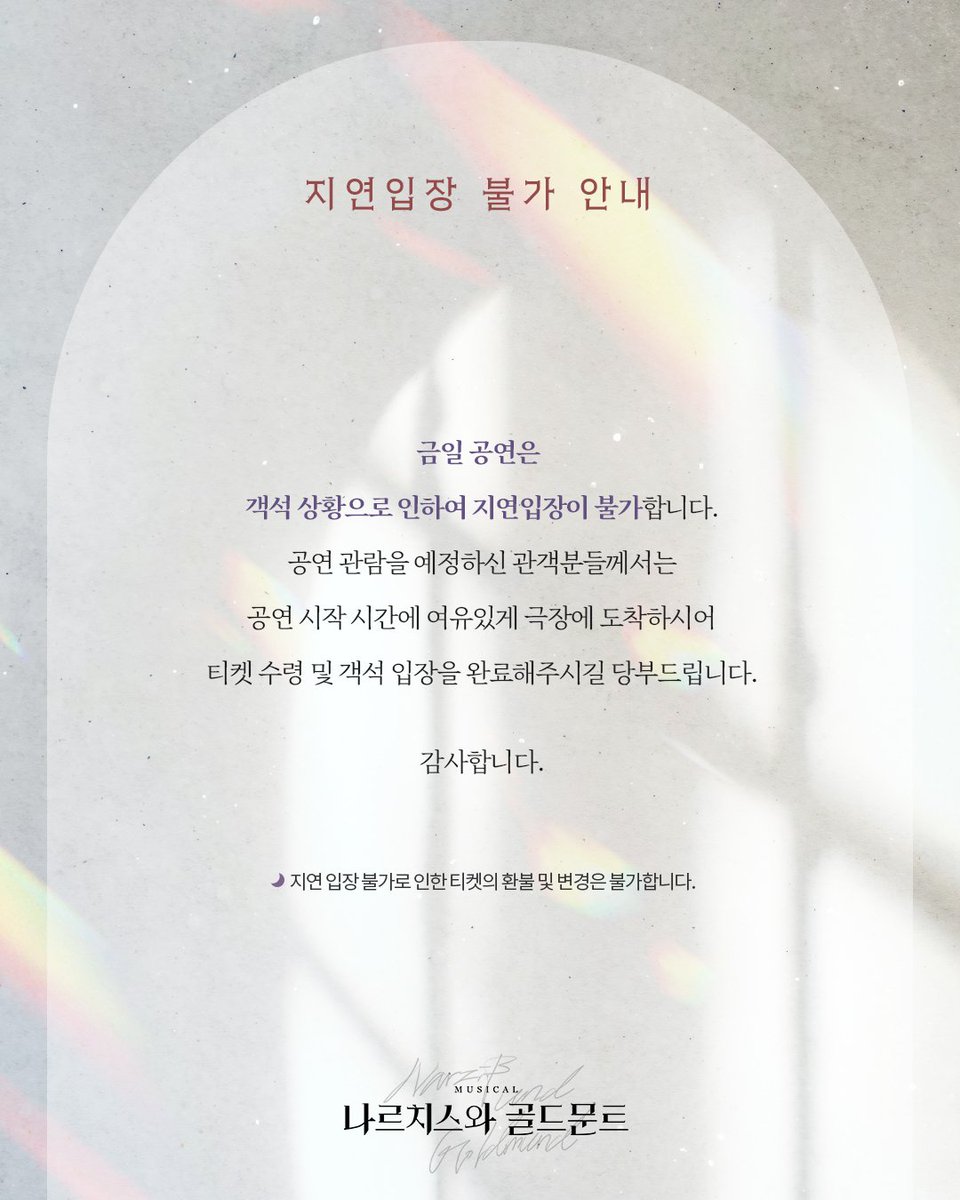 섬으로 간 나비 tweet media