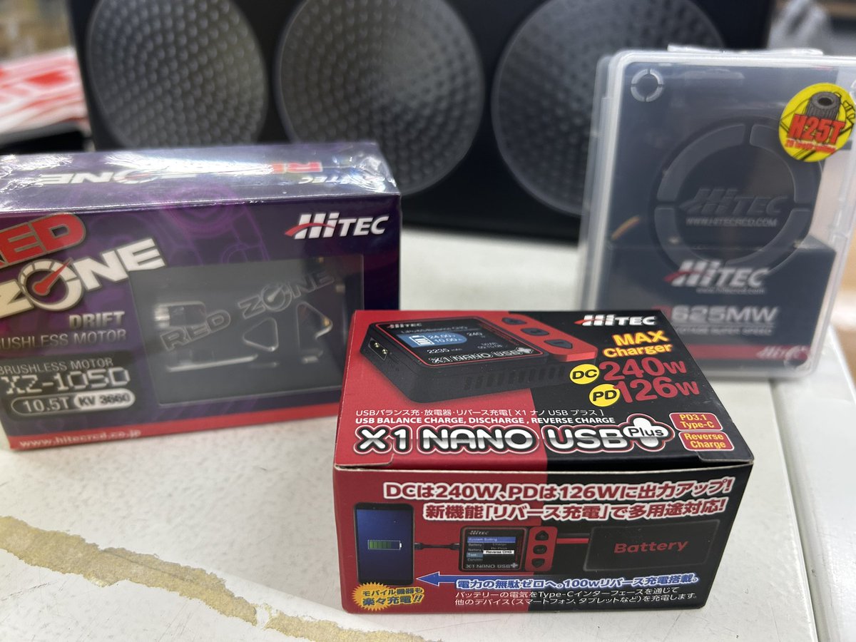 株式会社Hitec Multiplex Japan, Inc. tweet media