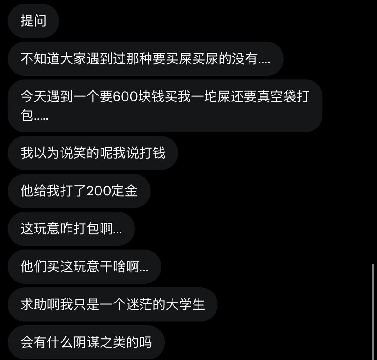 跑调的毕加索 tweet media