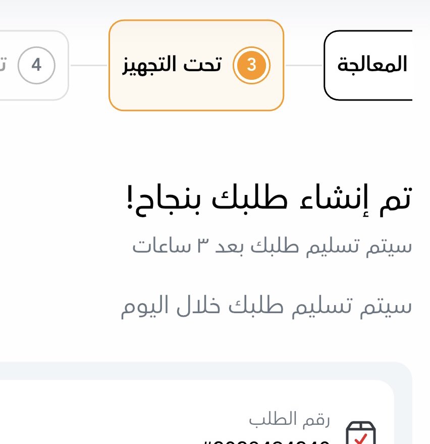 wed718's tweet photo. سويت شي غبييييي جدااااا وطبعا ورطت نفسي لكن معليه ربي يعوضني😂😂😂🌚🤷🏻‍♀️ https://t.co/JlX14FvPun