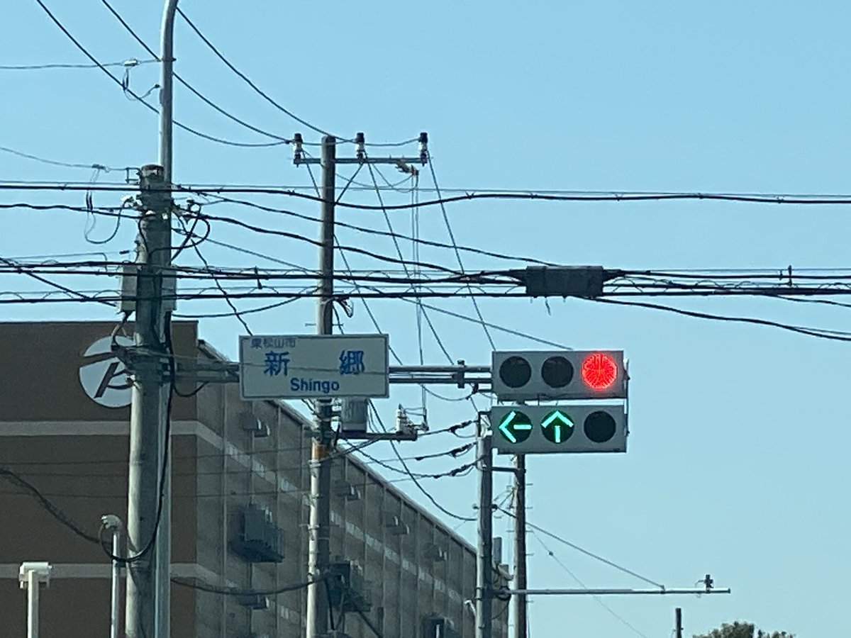 ke_nodo's tweet photo. 「しんごうを左折だよ」
「どこの🚥？」　
「だから、しんごうって言ってるよね？」
「どこの交差点の🚥？」
「標識に書いてあるから分かるって！」
「？？？」 https://t.co/lTfTws8tw7