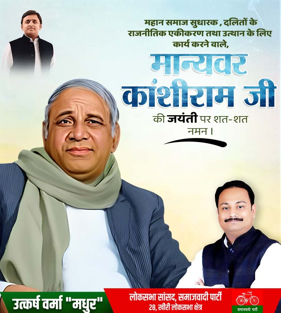 Utkarsh Verma tweet media