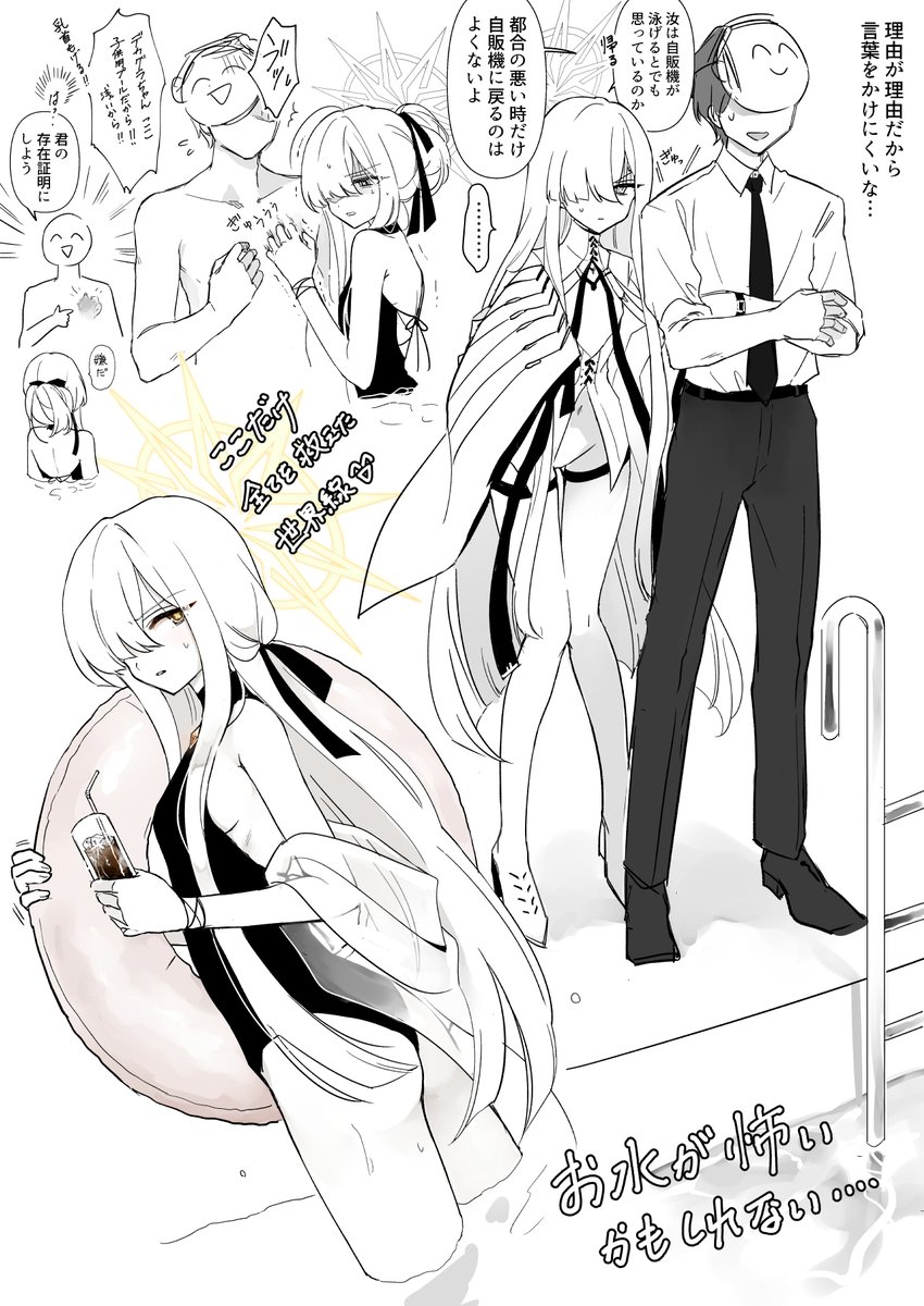 いとかわ tweet media