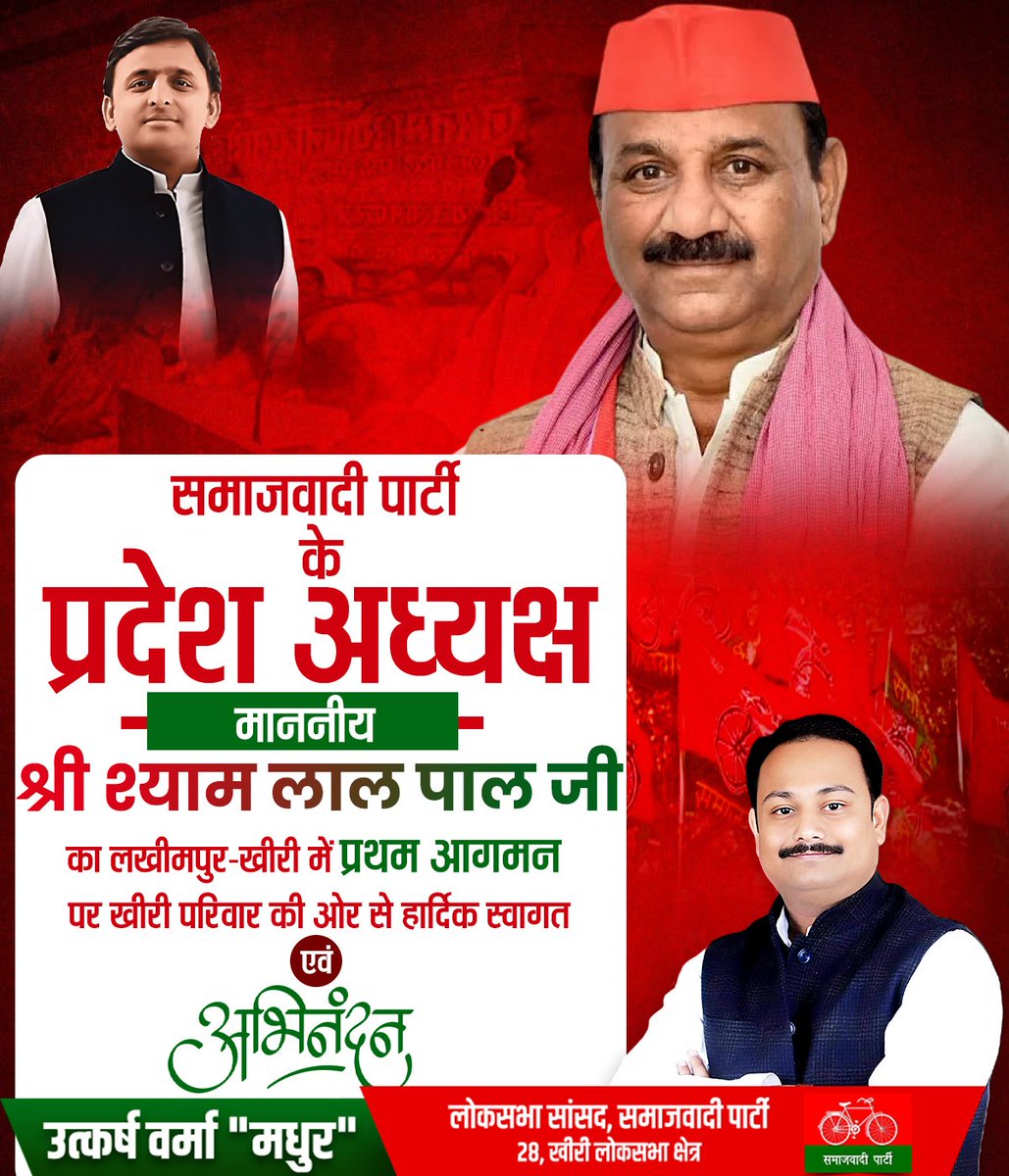 Utkarsh Verma tweet media