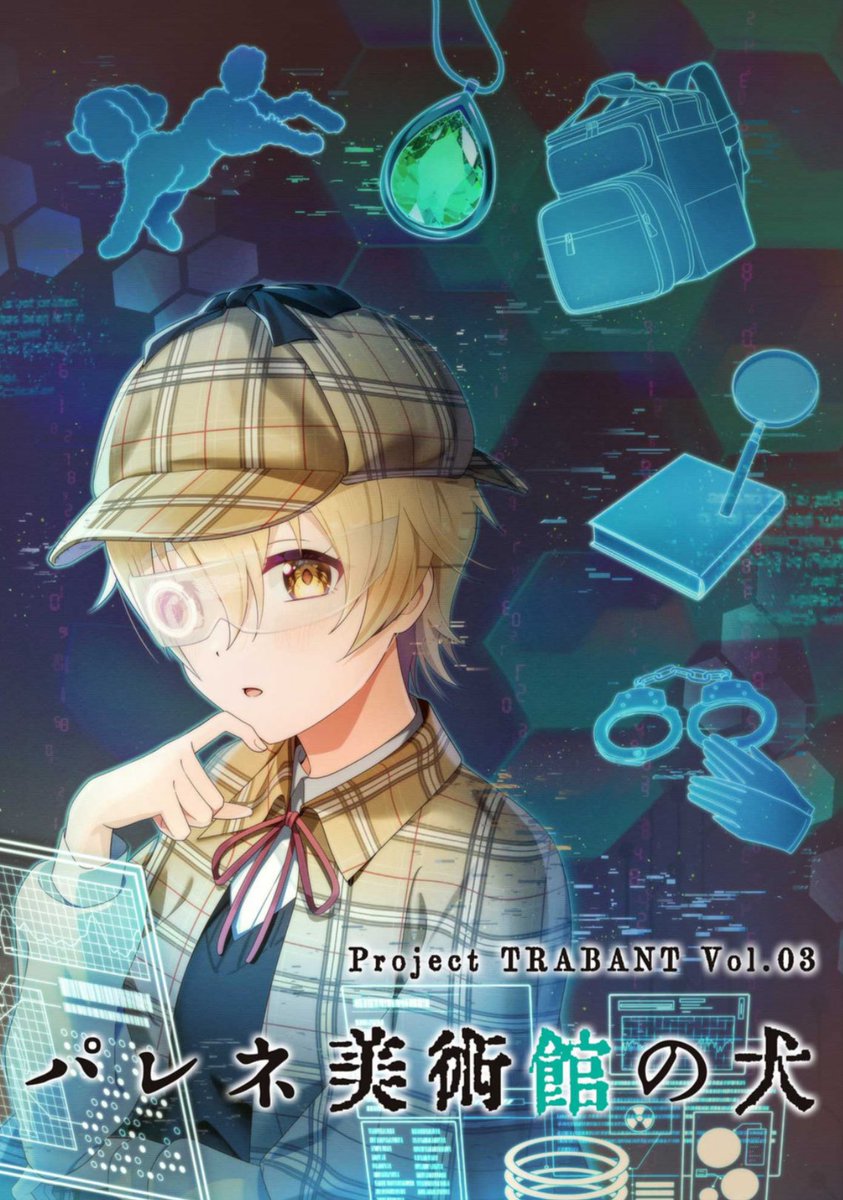 クリエイターズラボ 夢想花 tweet media