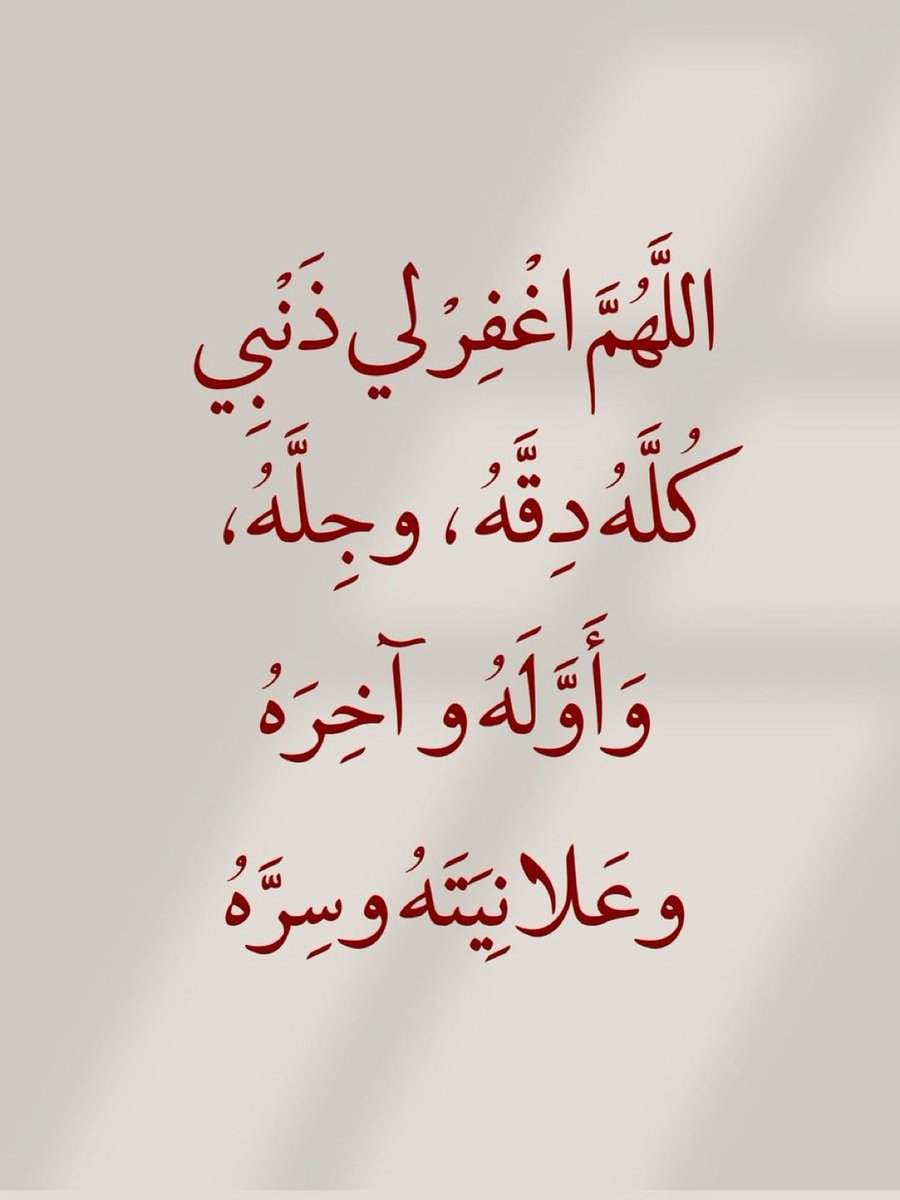 hamadalbathali's tweet photo. https://t.co/vCSB3Gjfv2