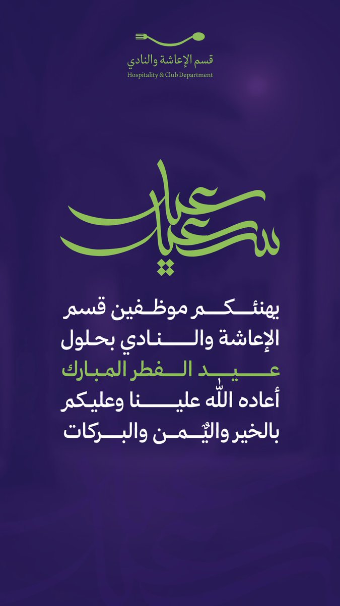 🇸🇦 AMWAj | مصممة جرافيك tweet media