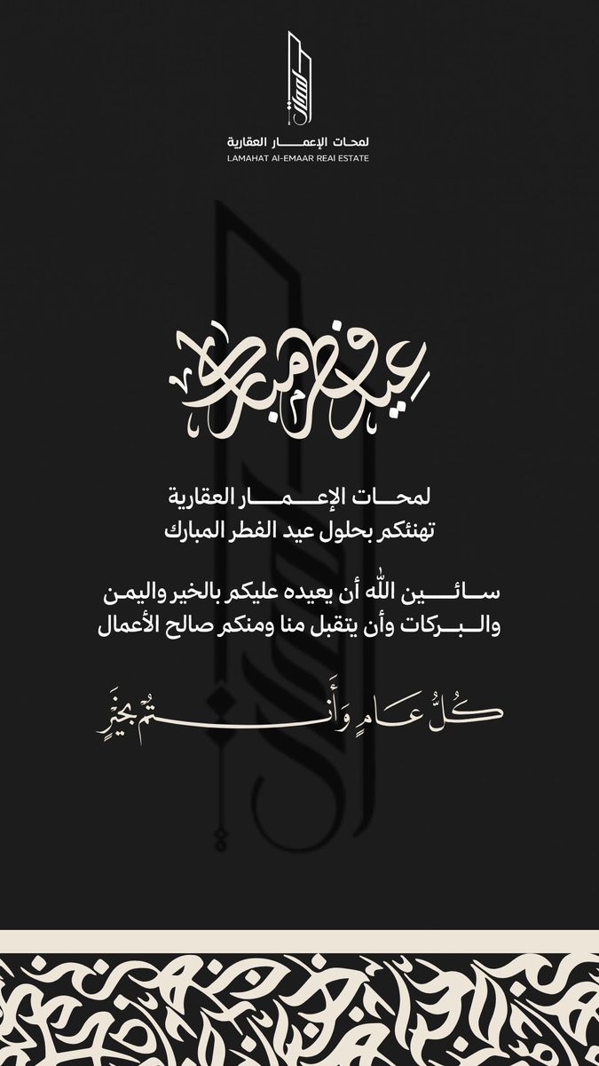 🇸🇦 AMWAj | مصممة جرافيك tweet media