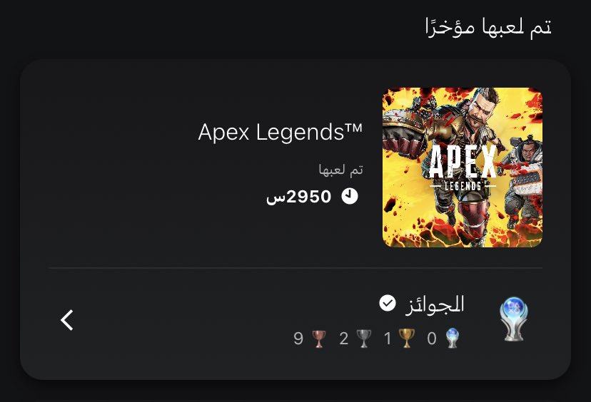OP | او بي tweet media