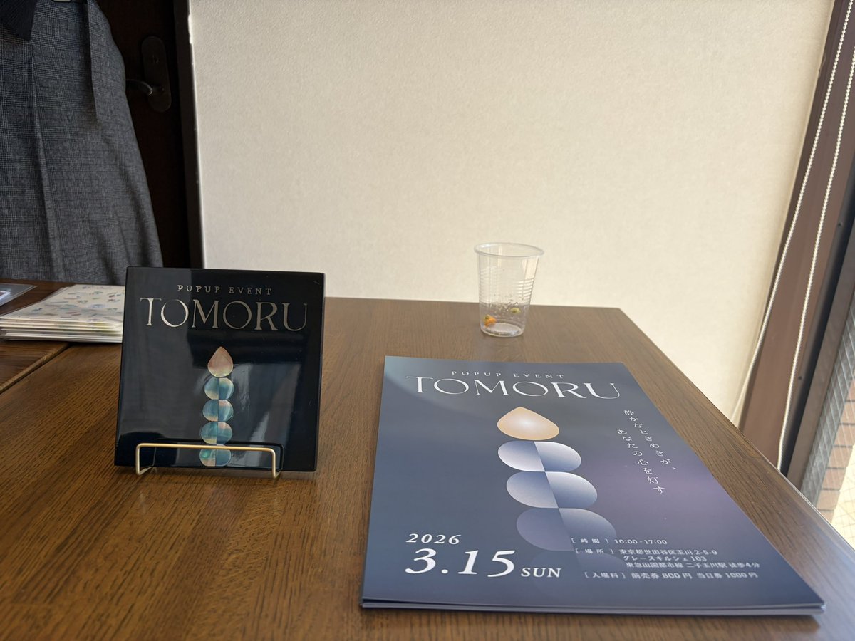 愛弓 𓇼 マーケ出身デザイナ〜 tweet media