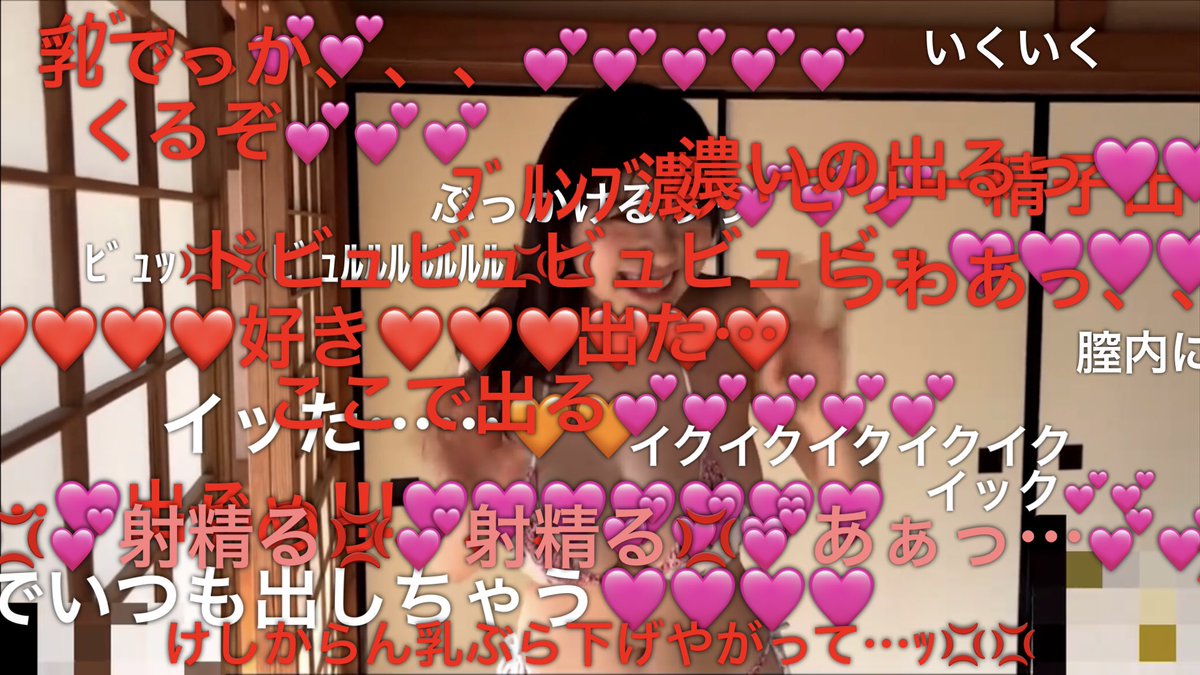 a2_ici's tweet photo. 下品コメント付きで見るのやっばい💕💕 https://t.co/JdQ65S7Ky0
