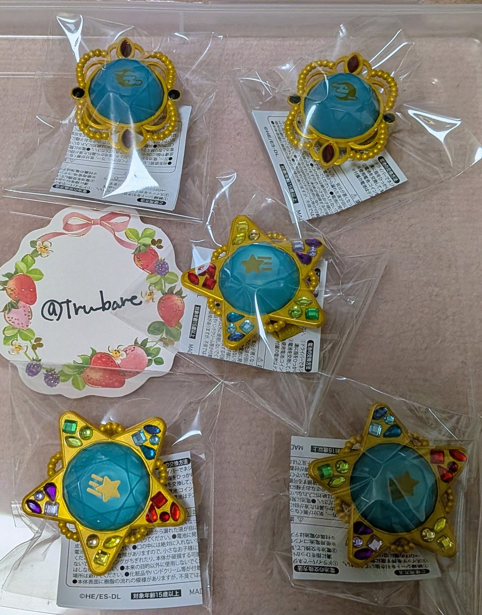 tru_bare's tweet photo. 【交換】あんスタ スタライ リングライト リンライ

譲→奏汰3、維吹2
求→千秋、紅郎もしくは定価

本日幕張夜参加（15時以降）、後日都内など手渡し希望です

よろしくお願い申し上げます🙇‍♂ https://t.co/HLoAFcke0g