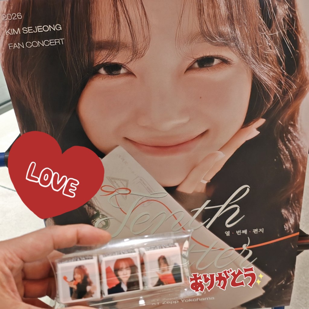 diceklikecloud's tweet photo. @0828_kimsejeong 저야말로 정말 감사합니다.
또 일본에서 만날 수 있는 날을 손꼽아 기다리고 있을게요. https://t.co/XnlOzds7MS