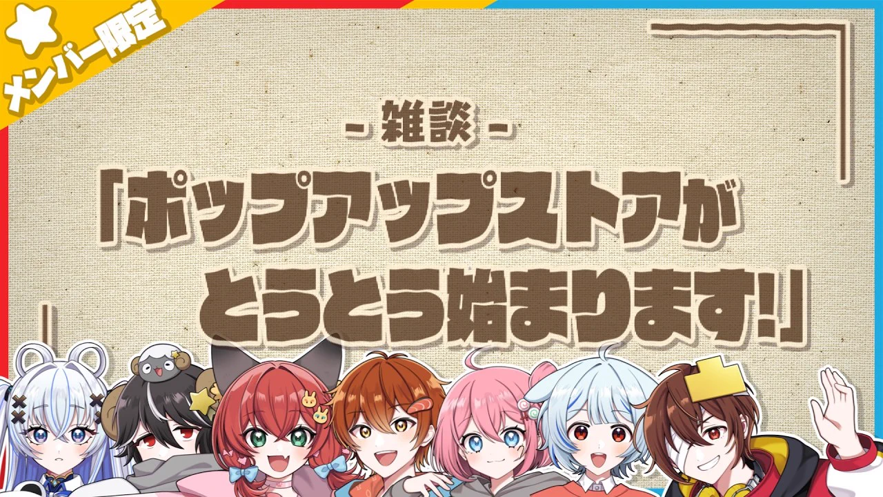 おどみん🎨【公式】 on X: 