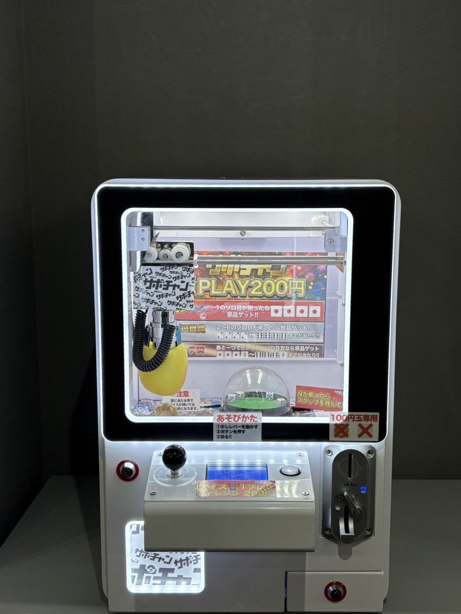 ワンデーション3本セット　新品未開封 🎲🔥 DICE CHALLENGE 開催中 🔥🎲 🌈ピンゾロで《Switch2》GETの大