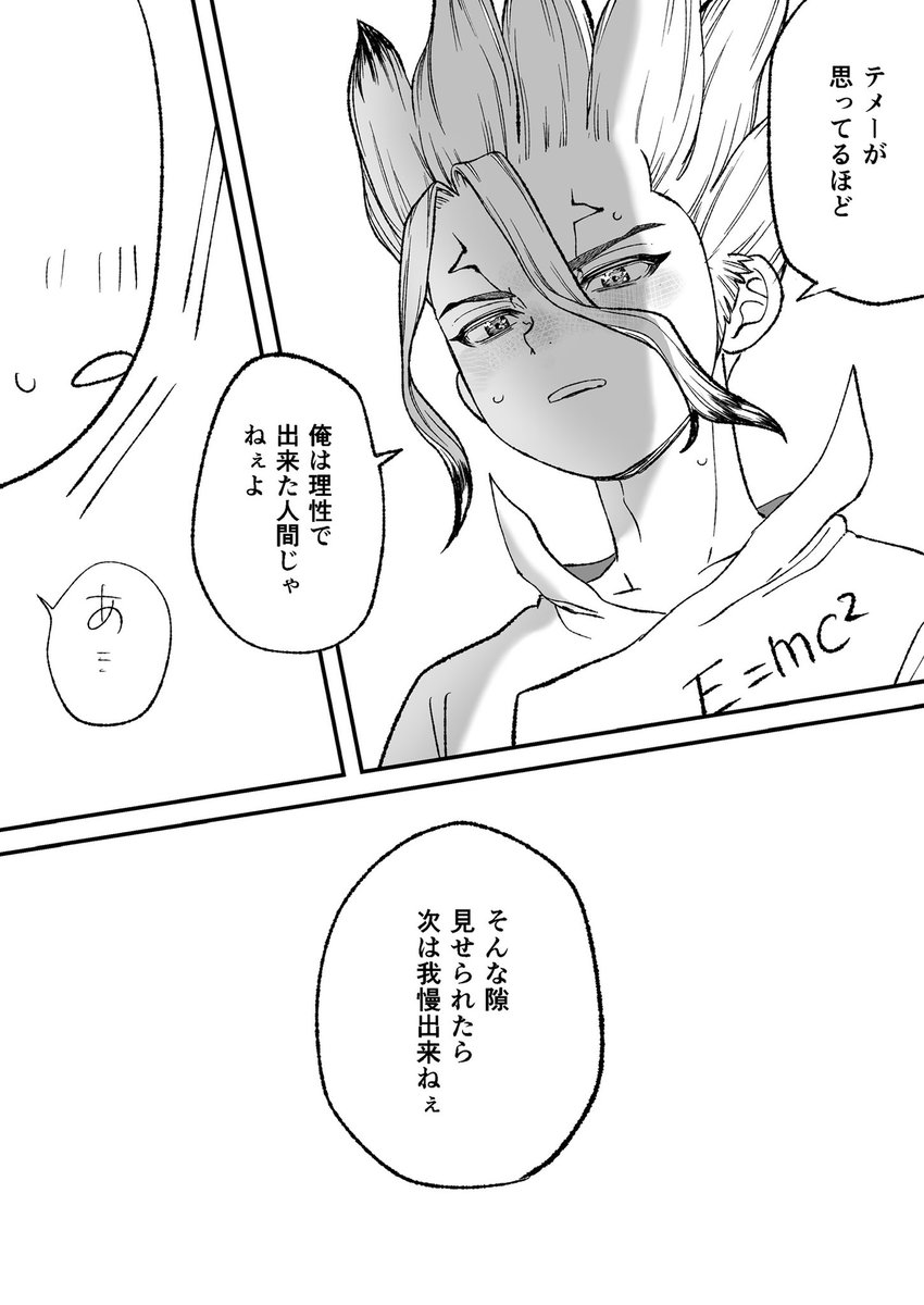 #dcstプラス 🚀
...ごめんね？