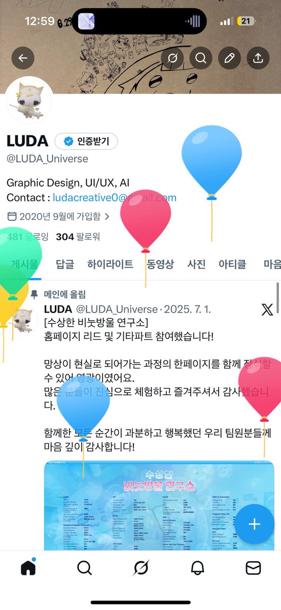 LUDA tweet media