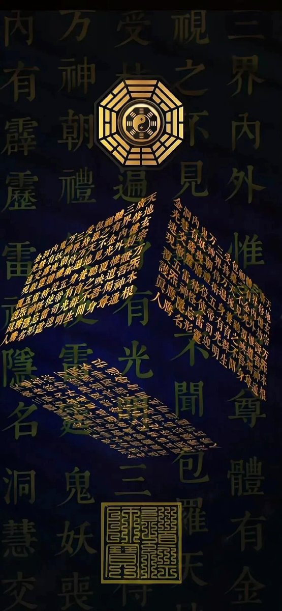 DrZhou_fengshui's tweet photo. 玄学：十二生肖生旺运势攻略

1，属羊的，包里务必放一把梳子
“梳”进天下财，羊角挂福来。

2，属龙的，包里可以多放几瓶眼药水，润眼液
龙行云雨，招财纳水；龙眼耀辉，洞察先机。

3，属老鼠的，找一个漂亮的小锦囊（黄色或红色为佳），装上16粒大米。
仓鼠遇粮，万事不慌；鼠咬天开，米开财门。

4，属鸡的，可以在包里放一个小镜子
金鸡照镜，名声远播，正衣冠，震小人。

5，属老虎的，包里可以放一两罐护手霜
正所谓，虎爪虽有力，香脂润无痕，柔能克百煞，家和万事春

6，属牛的，包里放一个黄色的笔记本，记事本
本子一开好运来，功成名就不用愁。

7，属兔子的，可以放一个绿色或者蓝色的卡包
“绿钱包，轻轻揣，财气像树长起来；蓝卡包，贴胸怀，金银珠宝自己来。”

8，属蛇的，包里务必放一个红色，或紫色的润唇膏
“嘴唇润润，说话顺顺；金口一开，好运进来。”

9，属马的，请你们包里放一个小手电筒
“小电筒，光闪闪，照得前路亮又宽；暗处有它你不怕，属马今年一路发。”

10，属猴的，咱们备好剪指刀，眉毛刀均可
“小指甲刀，金晃晃，剪掉杂毛剪掉脏；修完手指运道顺，属猴今年响当当。”

11，属狗的，咱们备好小瓶洗手液吧
“洗手液，洗一洗，晦气脏气都洗去；双手干净财气留，属狗今年不用愁。”

12，属猪的，咱们放一个白色或金色的保温杯吧
“金属水杯随身带，金生水来财气在；渴了一口润心肺，属猪今年福满杯。”

#玄学 #生肖 #转运  #国学文化