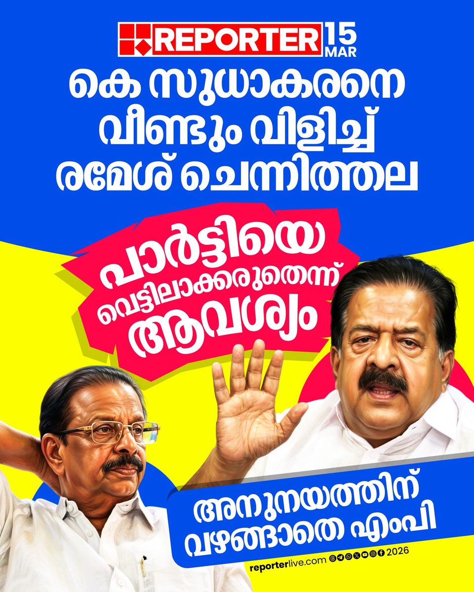സിമ്മം കലിപ്പിലാണ് 😂