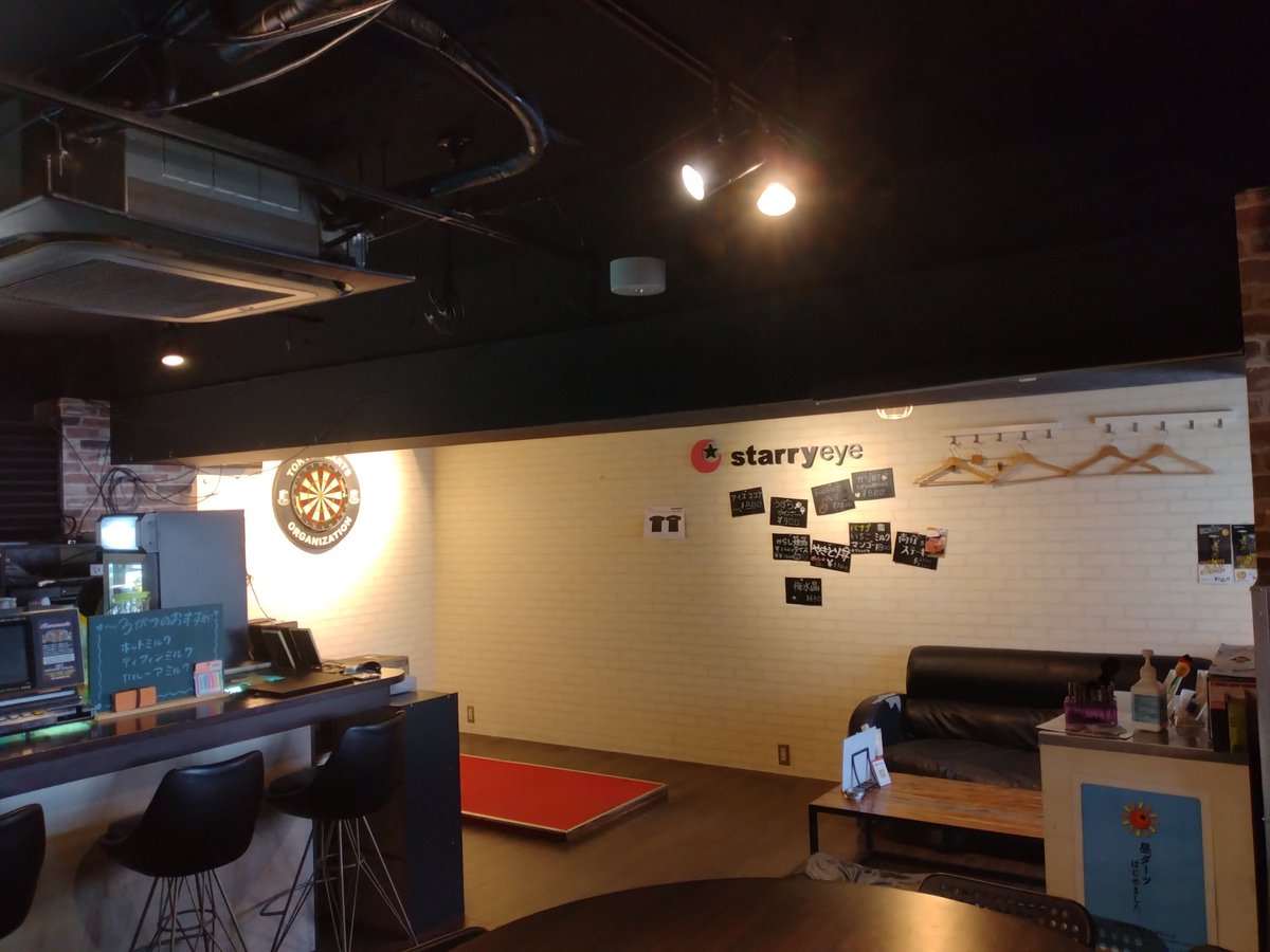 starryeye tweet media