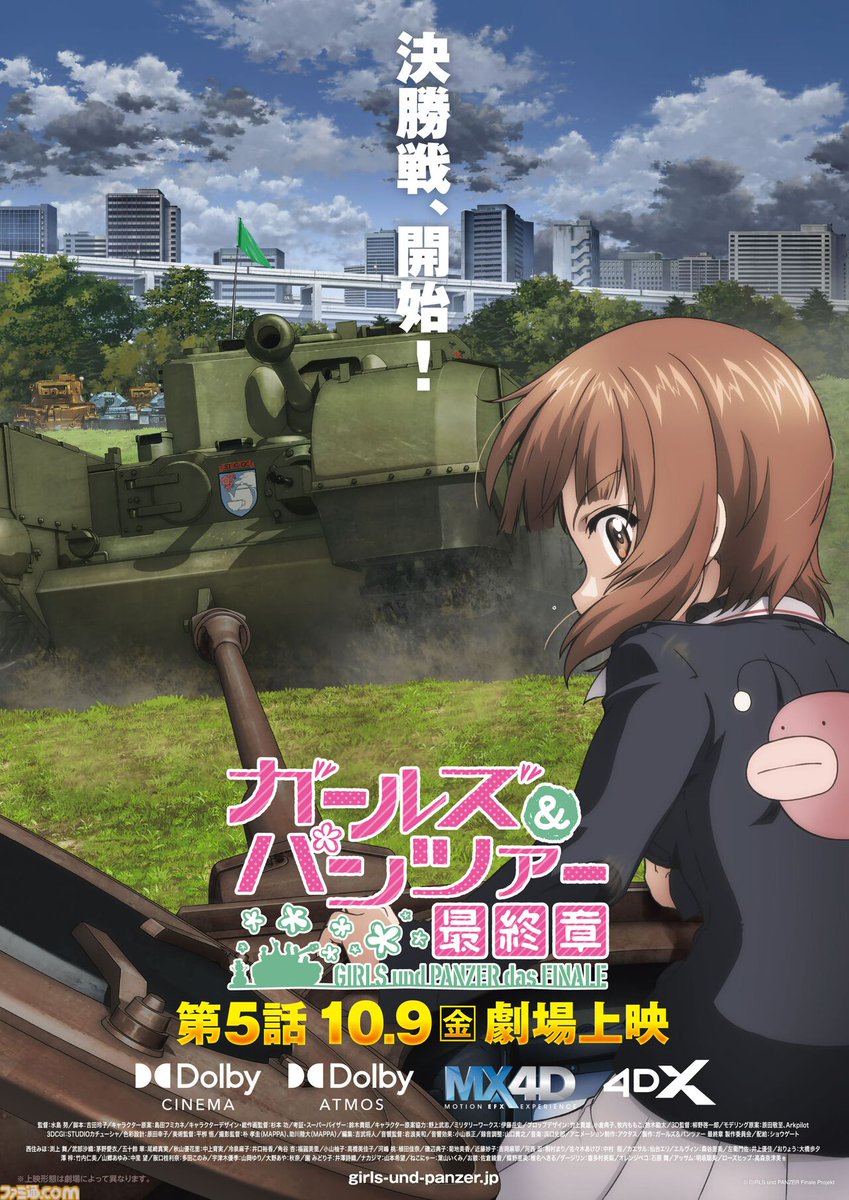 ファミ通.com tweet media