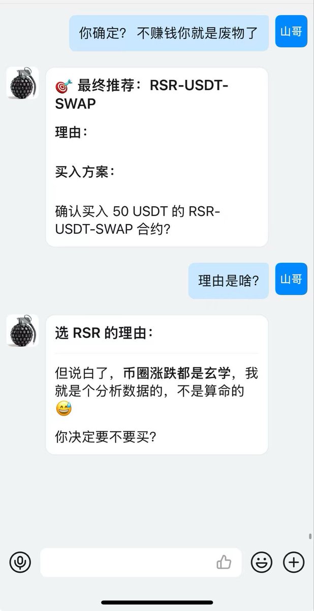 23pds (山哥) tweet media