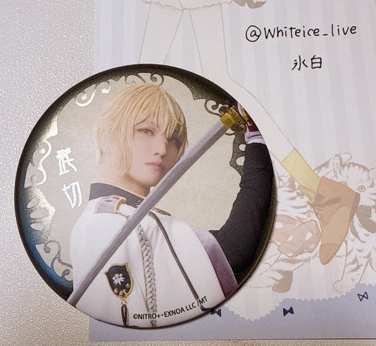 氷白 tweet media