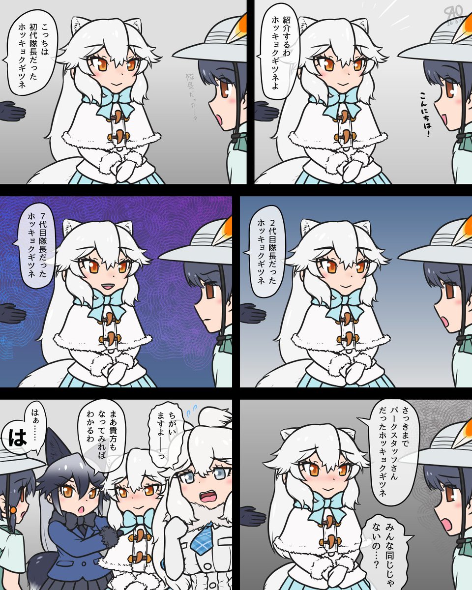 ヴォストク tweet media