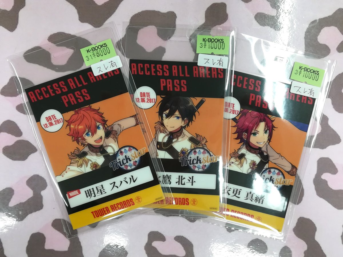 入荷情報】 『あんさんぶるスターズ』 ✨タワレコ特典 バックステージ