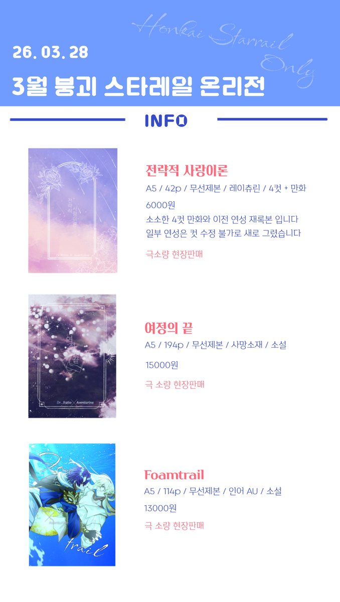 싱싱미역 테미🛁🦚 tweet media