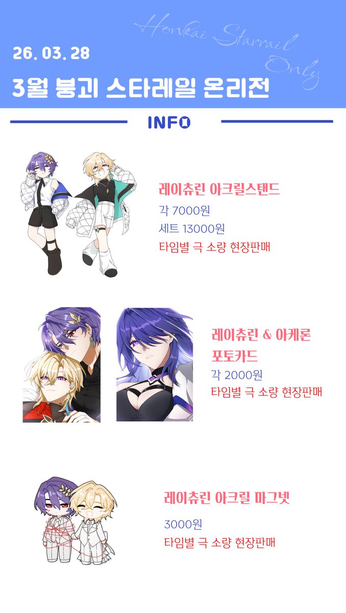 싱싱미역 테미🛁🦚 tweet media