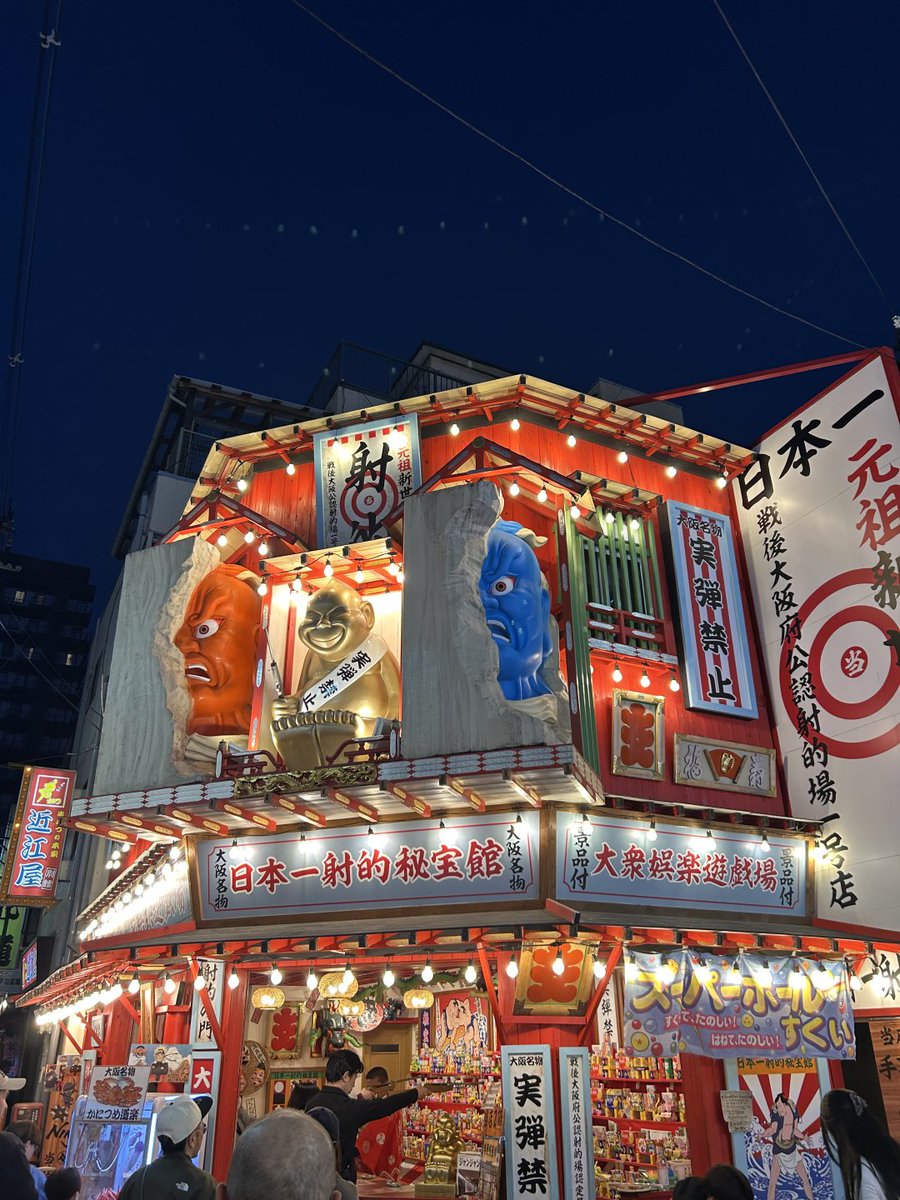 Stevexose's tweet photo. 大阪の道頓堀へ、夕暮れから夜までの賑やかな時間を楽しんだ🍤🌆 https://t.co/AjPxT1w9SF