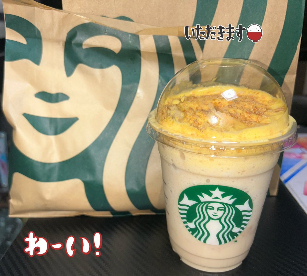 かろ～ら tweet media