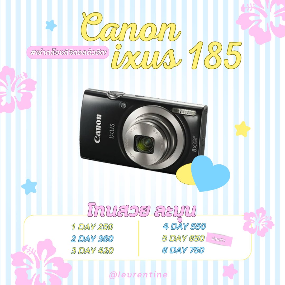levrentine's tweet photo. canon ixus 185 ♡ รุ่นนี้ถ่ายสวยละมุน   ยิ่งถ่ายกลางแดดจะสวยมากก ✿ 
1 day  250
2 day 360
3 day  420
ไม่มีมัดจำ 
สอบถาม/จองคิว line  https://t.co/jUv1SVIO8H 

#เช่ากล้องดิจิตอล  #เช่ากล้อง #เช่ากล้องราคาถูก #เช่ากล้องถ่ายรูป #กล้องดิจิตอล #เช่ากล้องกรุงเทพ https://t.co/pxSoSuQcjs