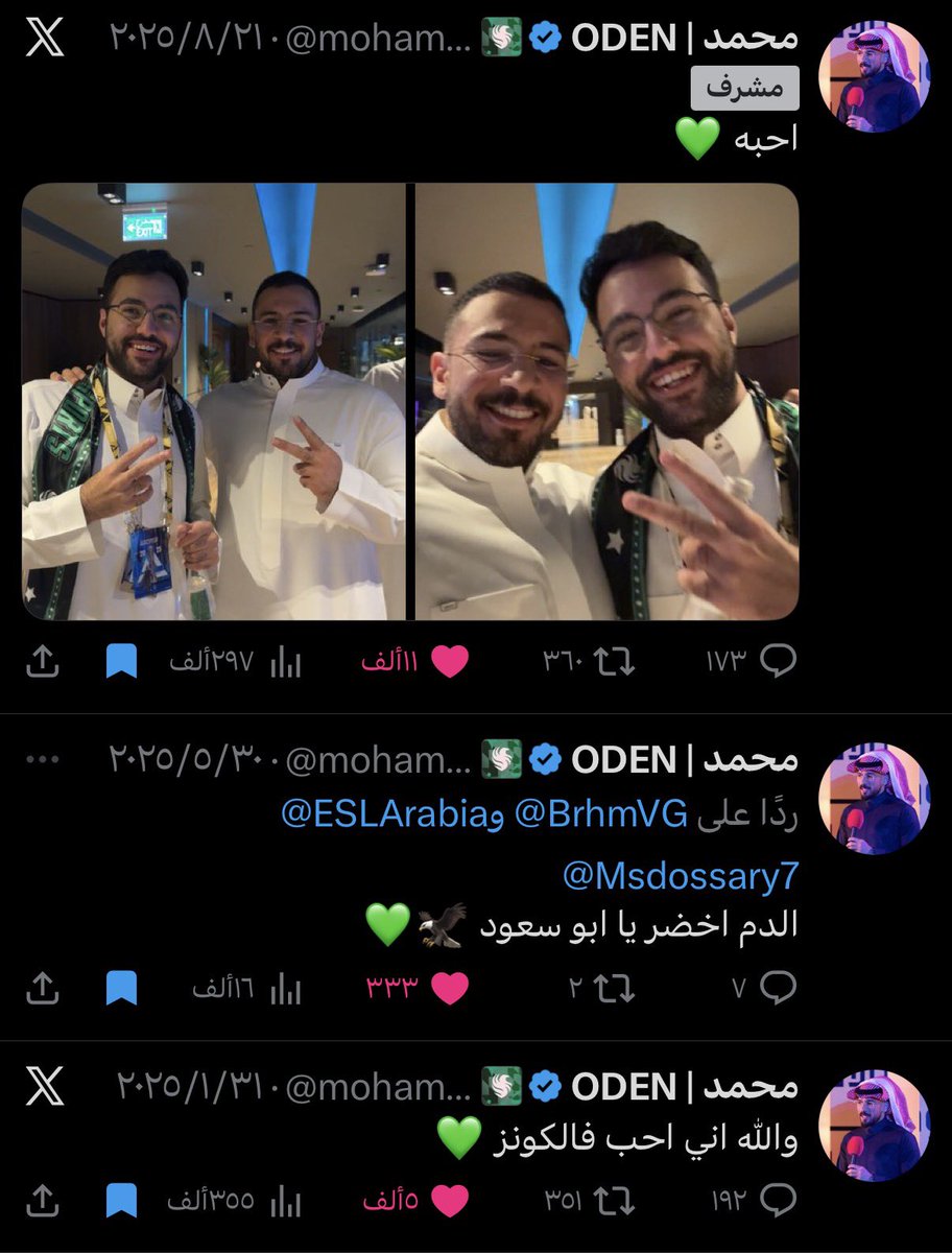 Post by 28 on X: 🦅💚💚💚