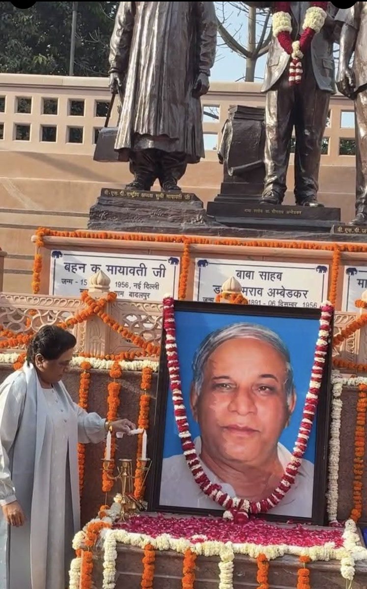 देश में अपने अथक प्रयास और संघर्ष से मंडल कमीशन लागु कराके बहुजनों को 27%आरक्षण का हक दिलाने वाले तथा अपने अधिकारों और दलितों के अन्दर राजनैतिक चेतना पैदा करने वाले युग पुरष Bamcef,Ds4,BSP के संस्थापक बहुजन नायक मान्यवर कांशीराम साहब की जयंती पर आप सभी को हार्दिक शुभकामनायें.