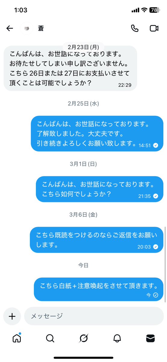 かい@リトリン必読 tweet media