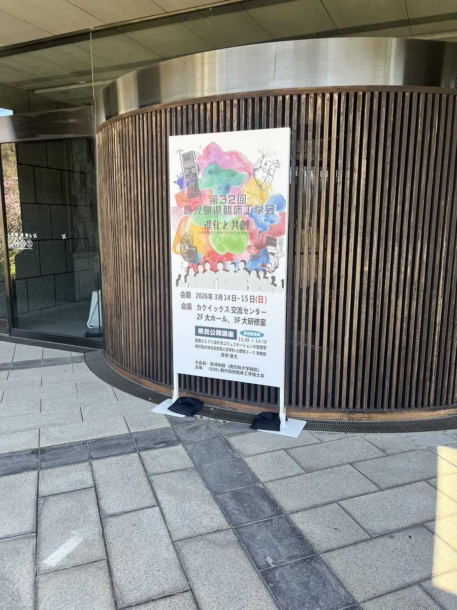 Sone Reshina tweet media