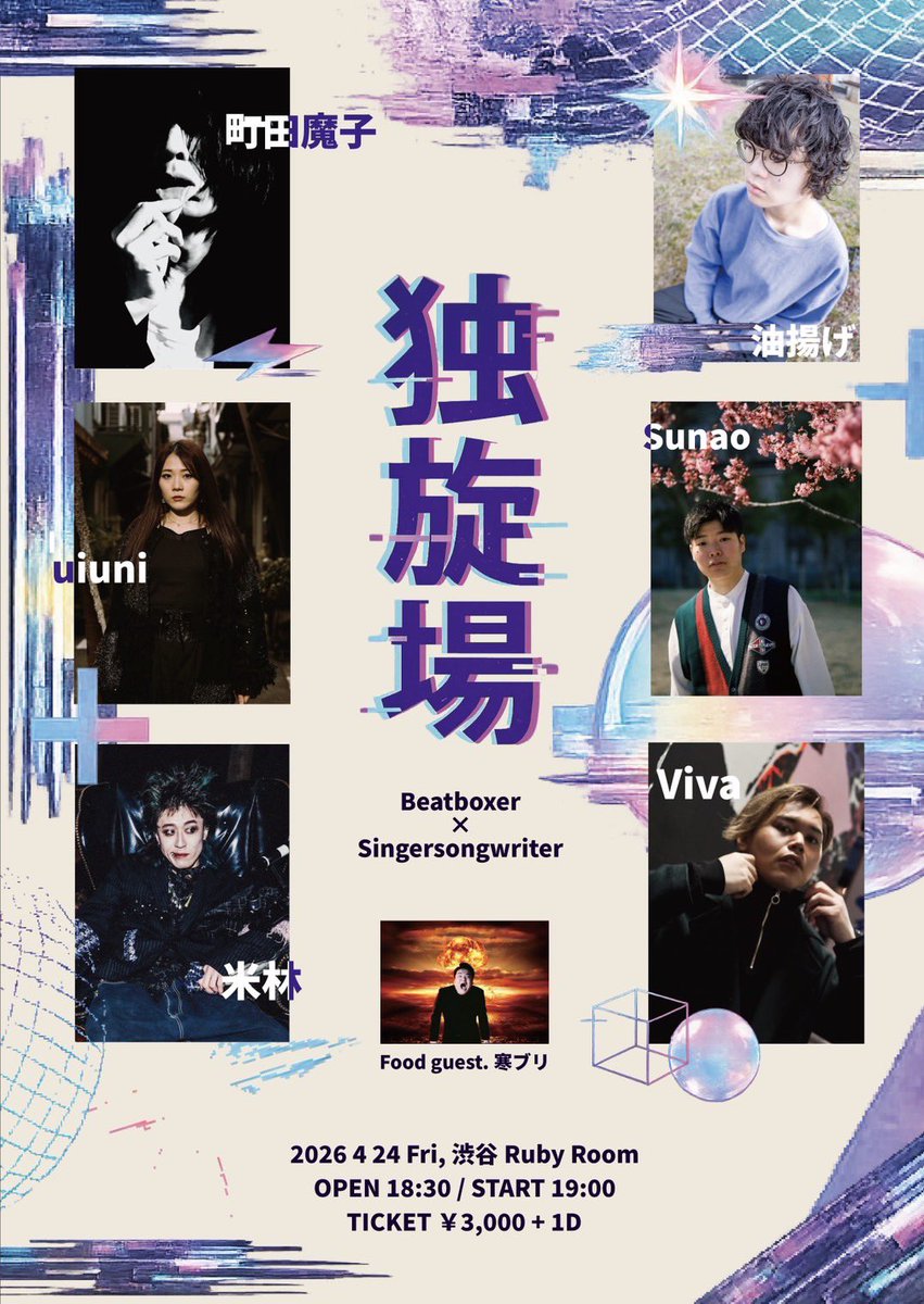 uiuni(ユーニ) tweet media