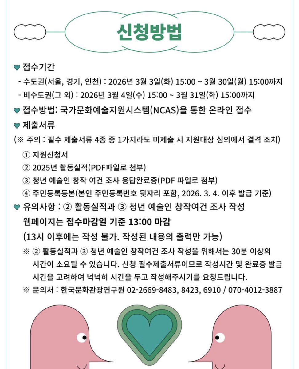 아일 tweet media