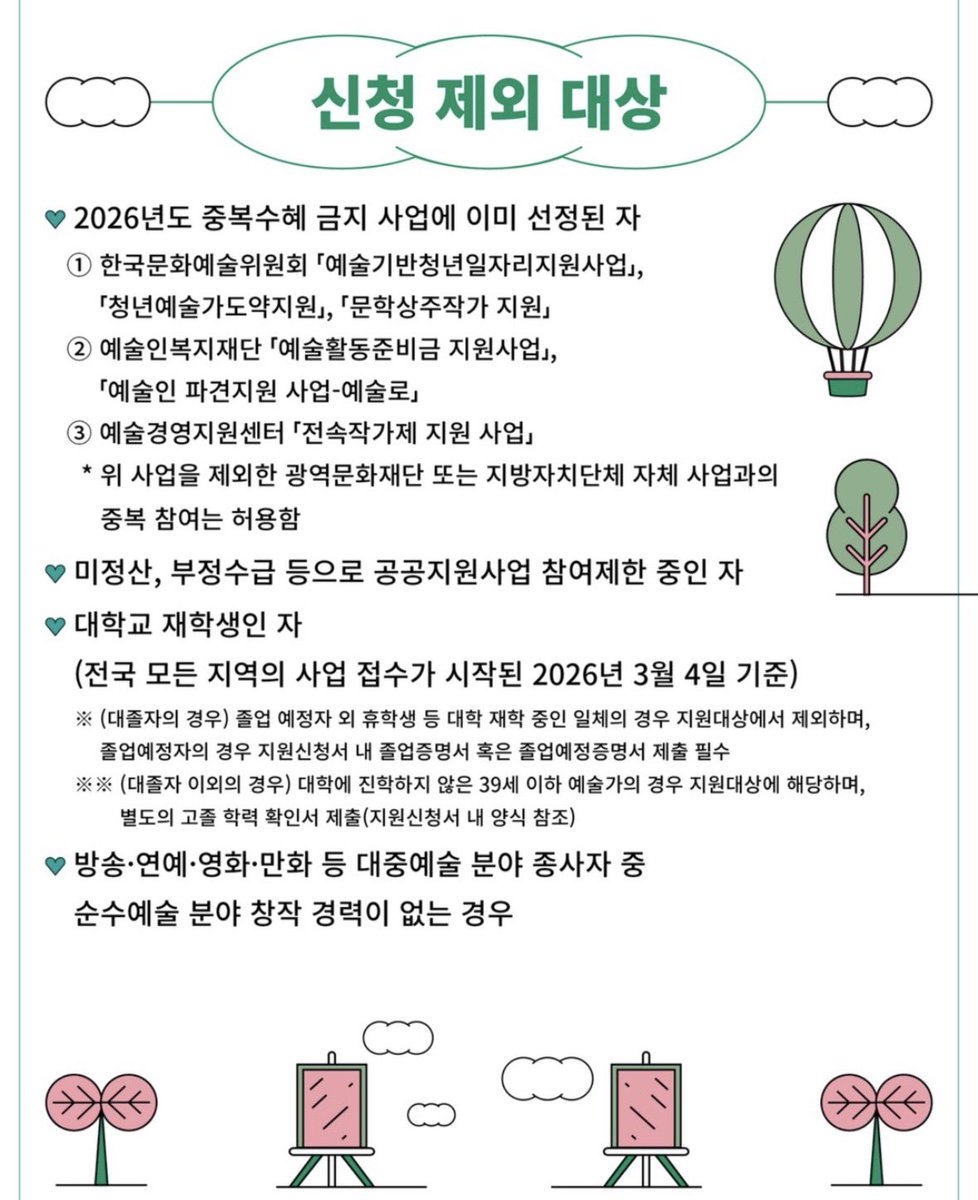 아일 tweet media