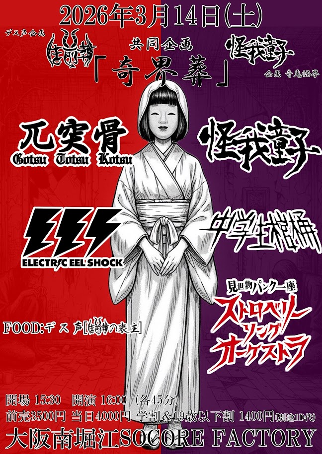 “BOC”Ken(旧:青牡蠣）希島FAMℹ︎LY💐:*. tweet media