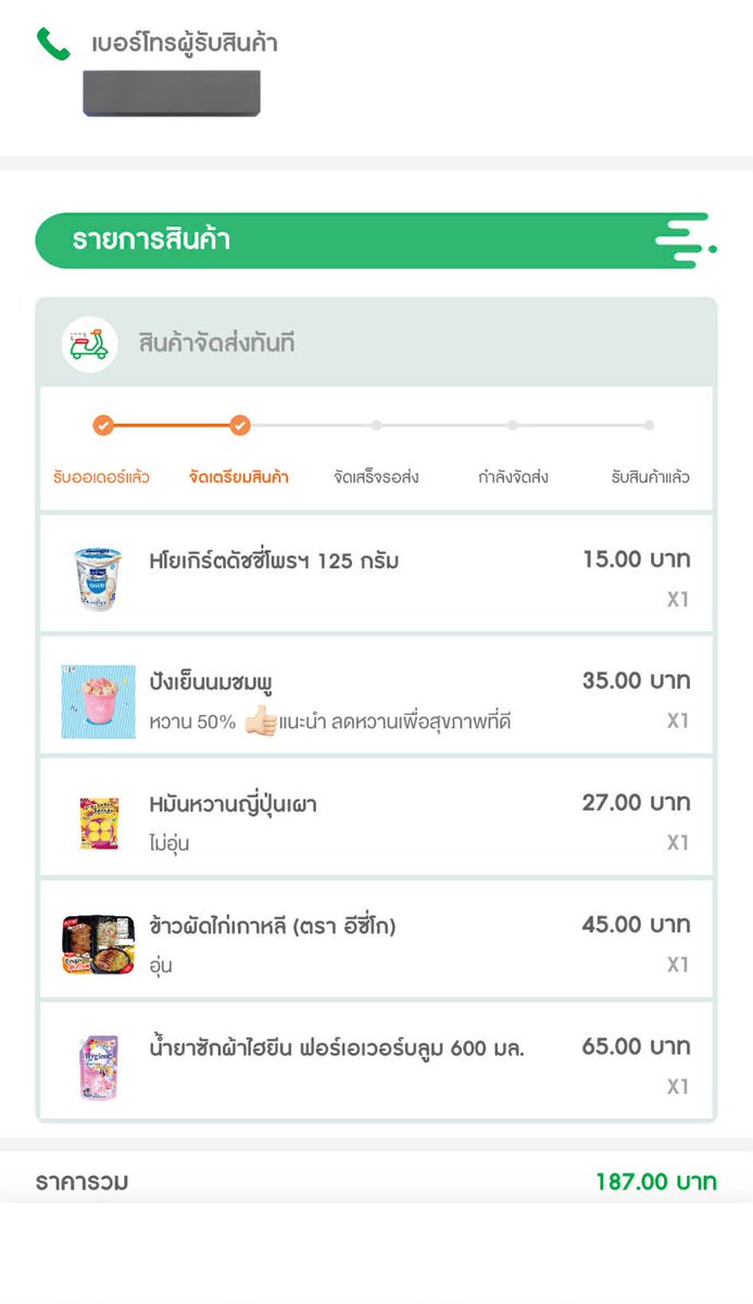 เมื่อคุณเงินยังไม่ออกแต่คุณถูกรักด้วยพี่สาวที่อายุห่างกัน 9 ปี🫶🏻🥹