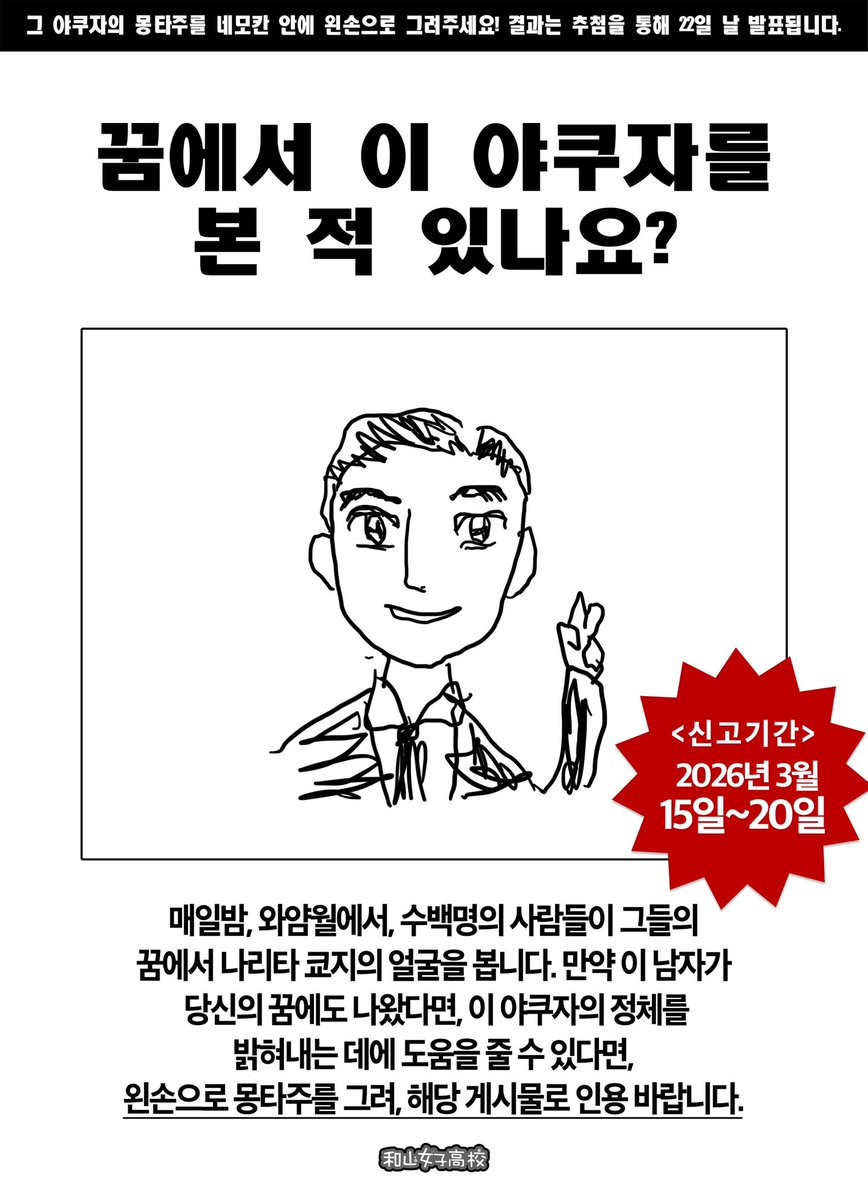 와얌여고 ~ 카레 연구 클럽 ~ tweet media