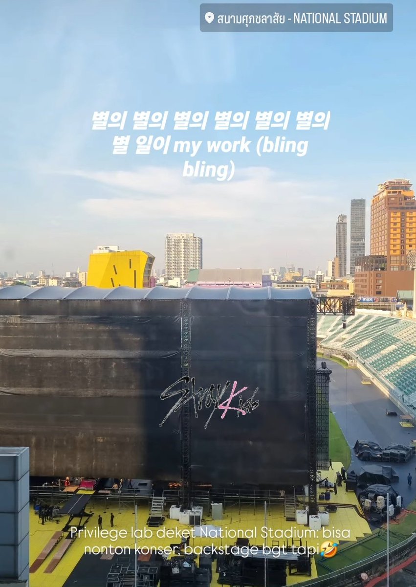 Btw National Stadium Bangkok afaik itu punyanya Chula. Letaknya juga di satu komplek kampus Chula dan bener-bener di tengah pusat perbelanjaan besar, jadi emang sering bisa diliat dari luar. 

Ini POV temen gue ngelab di kampus pas konser Stray Kids 😂