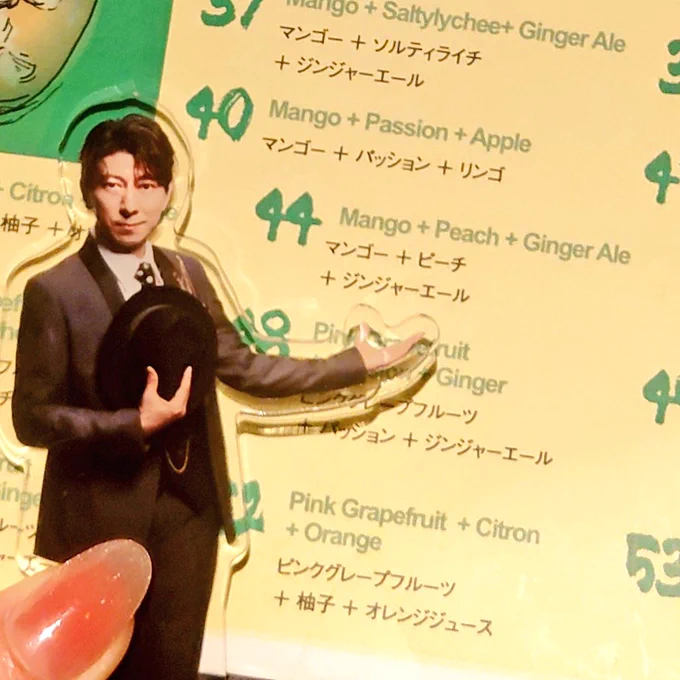 羽多野さん概念で 13番と44番カクテルを飲むオタク